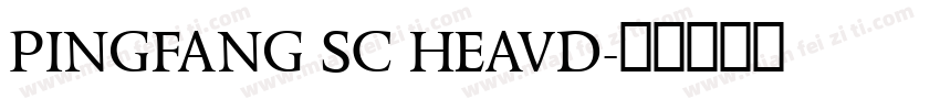 PINGFANG SC HEAVD字体转换